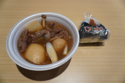 ハイテックシステム