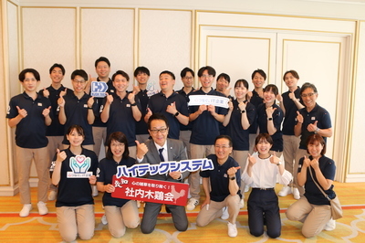 社内木鶏全国大会　集合写真