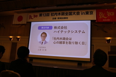 画面