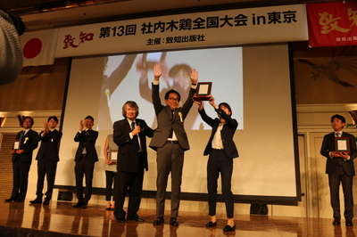 感動賞受賞