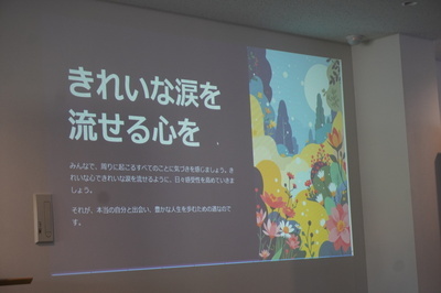 きれいな涙を流せる心を