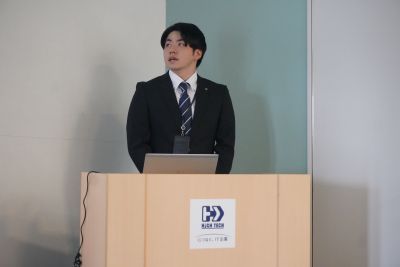 ハイテックシステム