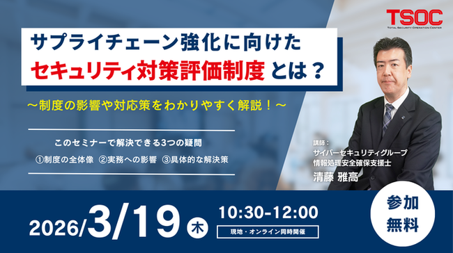 ハイテックシステム