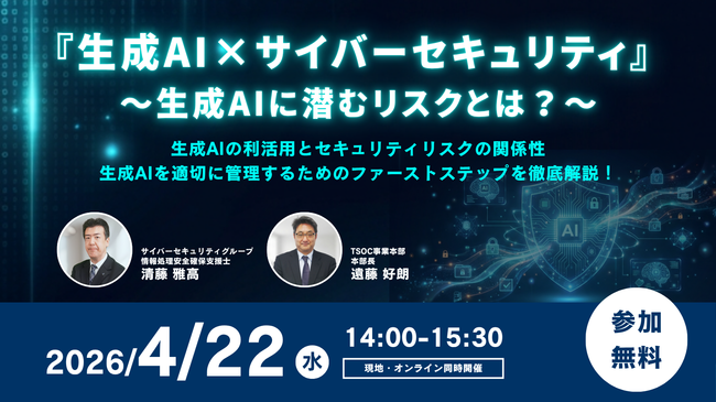 ハイテックシステム