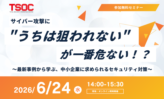 ハイテックシステム